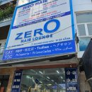 [다낭] 가성비 현지인 미용실 ZERO 제로 헤어 라운지 매직스트레이트, 넘성펌 후기