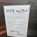 파인빌모텔 | 강원도 고성 백도수중 후기 (백도항)