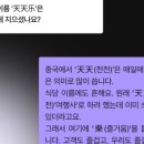 (주)동행여행사