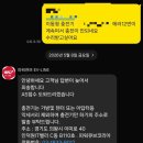 파워큐브 이동형 충전기 에러코드 12번 수리 후기