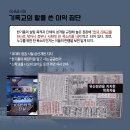 나라편의점 이미지