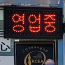 모든통증완화센터 이미지