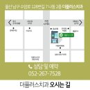 울산플러스치과의원 이미지