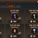 데미갓 이미지