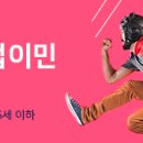 치공사 세라미스트 구함 이미지