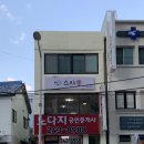 스시쏭 이미지