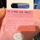 럭키할인마트 | 빵 마감할인 어플 럭키밀 후기 | 양재시민의 숲 커피핑크 럭키박스 솔직후기