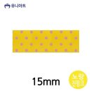 리본