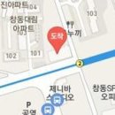 향림마취과의원