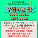유진리움인테리어 이미지