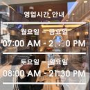 포트캔커피의정부