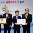 한국교직원자산관리
