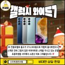 폰창고 이미지