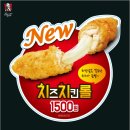 더치킨 네이버블로그