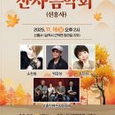 전통 문화일보