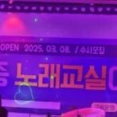 오동추7080라이브주점 네이버블로그