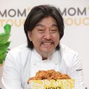 맘스터치 이미지