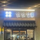 양산집 이미지