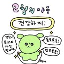 노아떡볶이