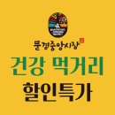 2대건어물상회 이미지
