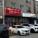 박가네푸드 | 향남맛집 박가네숯불껍데기 향남점 재재재방문 존맛후기