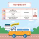 진주관광안내소 이미지