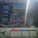 해인사성보박물관 | [경남/합천군] 해인사 성보 박물관