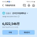 12월 살림보고 이미지