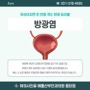 우성산부인과의원 이미지