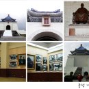 [대만] 중정 기념당-&gt; 야류-&gt; 서문정거리 이미지