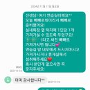 리솔루토음악연습실 이미지