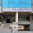 오금역 1번출구 이미지