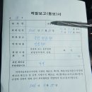 공사현장 앞(주차) 이미지