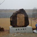 송해공원 제2주차장 네이버블로그