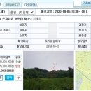 문곡리보건진료소 이미지