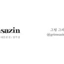 그림그리는사진관