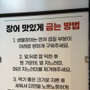 씨유대전송림점 | 대전 유성 지족동 맛집 추천 송림복장어에서 몸보신하고 온 후기