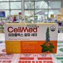 세미약국 이미지