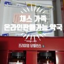 올리브메디컬약국 이미지