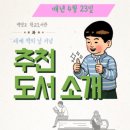 백영고등학교