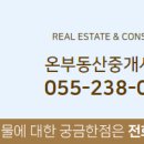 그랜드부동산중개 이미지