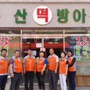 두산떡방앗간 이미지