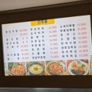 사또양념치킨 이미지