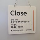 클레이랑 미니어처랑 | 안양 원데이 클래스 우동세트 미니어처 만들기 소야네상점