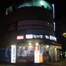 [오목교역 마사지 추천] &#34;중국전통힐링&#34; 후기♡