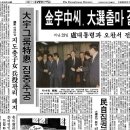 대우실업 이미지