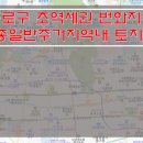 수원종로공인중개사사무소 이미지