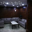 한영치과의원