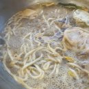 개성면옥 - 수영구 광안해변로370번길 9-8 | 영종도 만두 맛집 개성만두면옥 후기