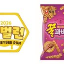 국제꿀꽈배기